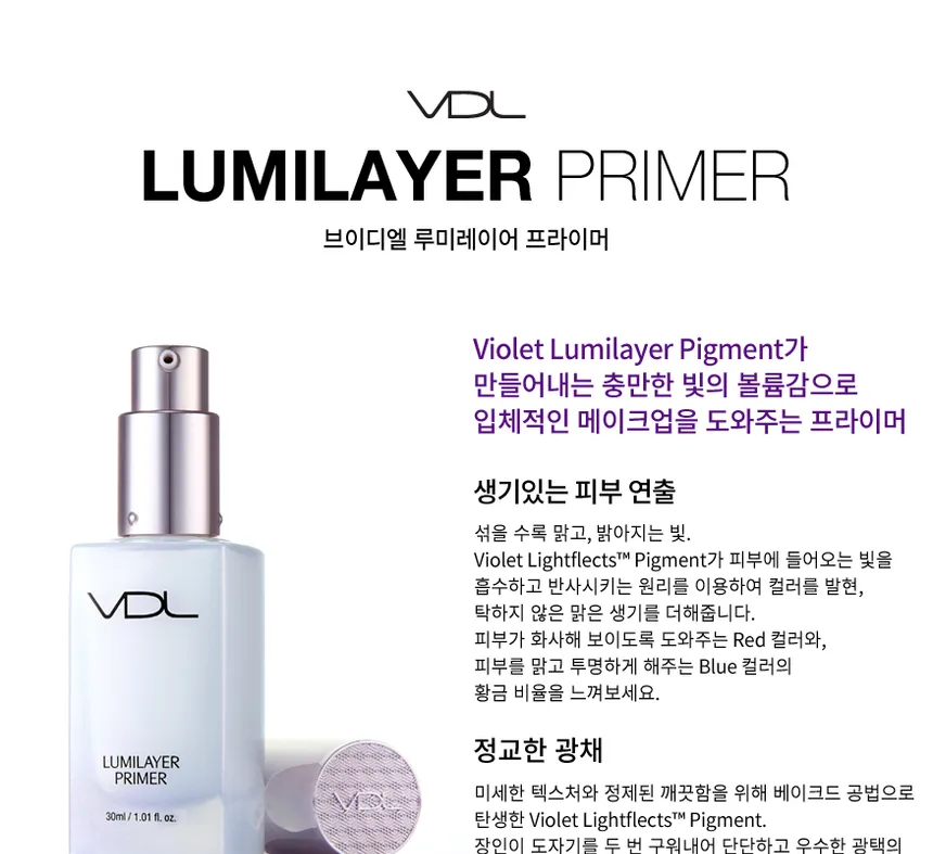 VDL-30ML