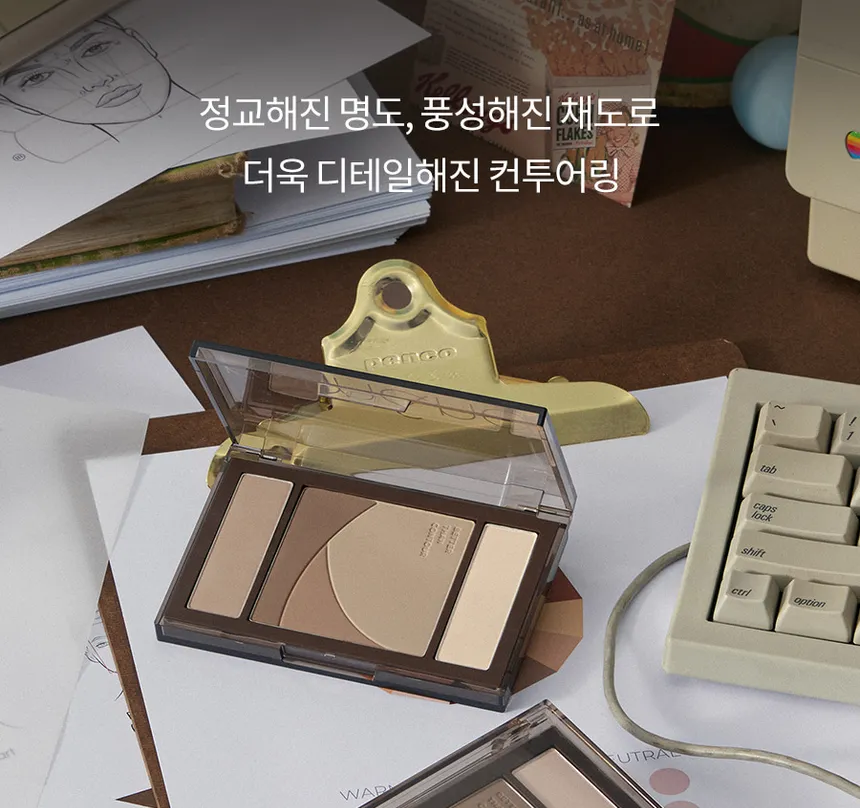 ROMAND - PALETA DE CONTORNO